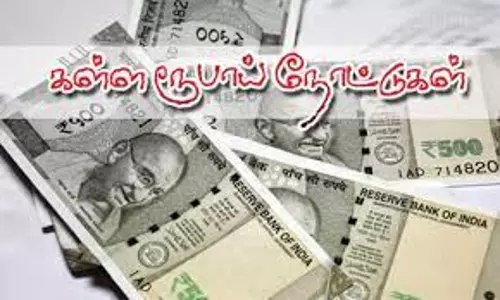 மலாடில் கள்ளநோட்டுகளை அச்சிட்டு புழக்கத்தில் விட முயன்றவர் கைது