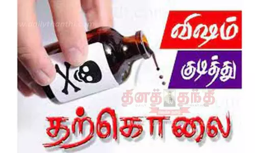 மதுவில் விஷம் கலந்து குடித்து தொழிலாளி தற்கொலை மதுவில் விஷம் கலந்து குடித்து தொழிலாளி தற்கொலை