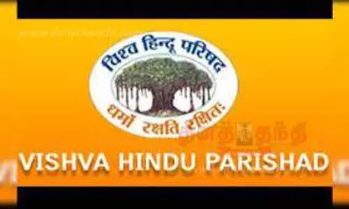 விஸ்வ இந்து பரிஷத் நிர்வாகிகள் கூட்டம்