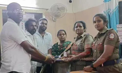 பெண் தவறவிட்ட நகைப்பையை ஒப்படைத்தவர்களுக்கு பாராட்டு