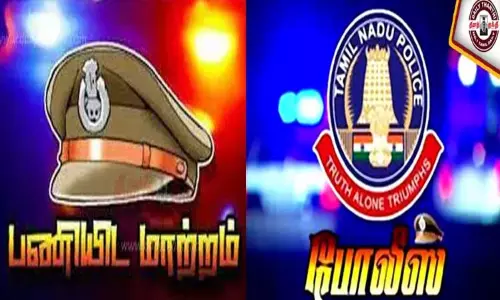 சென்னையில் 14 போலீஸ் இன்ஸ்பெக்டர்கள் மாற்றம் - கமிஷனர் உத்தரவு