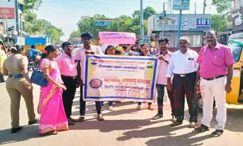 விழிப்புணர்வு பேரணி