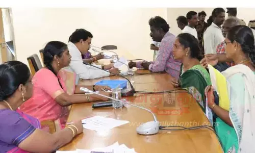 மக்கள் குறை தீர்வு நாள் கூட்டம் மக்கள் குறை தீர்வு நாள் கூட்டம்