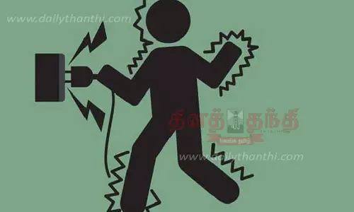 மின் விபத்துக்களை தவிர்க்க மக்கள் எச்சரிக்கையுடன் இருக்க வேண்டும்