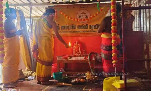 சிறப்பு யாகம்