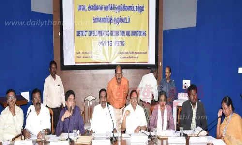 ஊட்டியில் கண்காணிப்பு குழு கூட்டம்