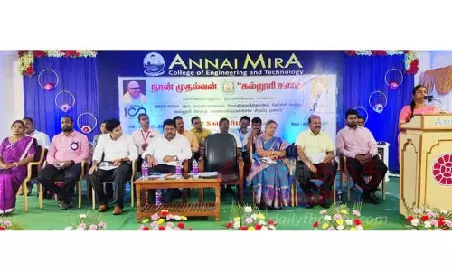 நான் முதல்வன் கல்லூரி கனவு நிகழ்ச்சி