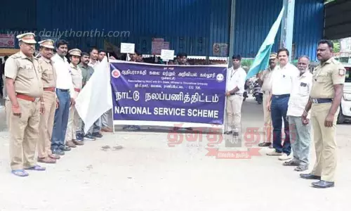 போதைப்பொருள் ஒழிப்பு விழிப்புணர்வு ஊர்வலம் போதைப்பொருள் ஒழிப்பு விழிப்புணர்வு ஊர்வலம்