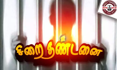 சிறுமியை கற்பழித்து கொல்ல முயன்ற வழக்கில் தொழிலாளிக்கு 25 ஆண்டுகள் சிறை சிறுமியை கற்பழித்து கொல்ல முயன்ற வழக்கில் தொழிலாளிக்கு 25 ஆண்டுகள் சிறை