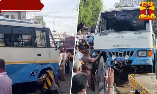 ஈரோடு: பள்ளி வாகனம் கவிழ்ந்து விபத்து - ஓட்டுநர் உட்பட 10-க்கும் மேற்பட்ட பள்ளி குழந்தைகள் காயம் ஈரோடு: பள்ளி வாகனம் கவிழ்ந்து விபத்து - ஓட்டுநர் உட்பட 10-க்கும் மேற்பட்ட பள்ளி குழந்தைகள் காயம்