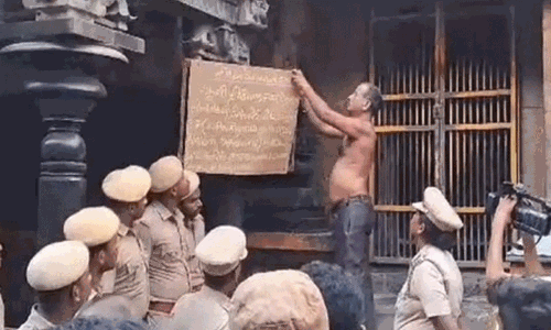 பதாகையை அகற்றியதற்கு எதிர்ப்பு: சிதம்பரம் நடராஜர் கோவில் தீட்சிதர்கள் காவல் நிலையத்தில் புகார்.!