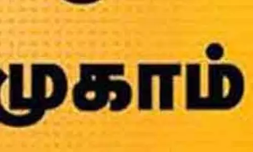 விவசாயிகள் பிரதமரின் கவுரவ நிதி உதவித்தொகை பெற சிறப்பு முகாம்