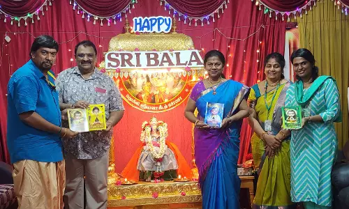 புத்தகம், இசை வெளியீட்டு விழா புத்தகம், இசை வெளியீட்டு விழா