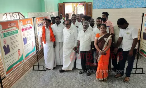 மத்திய அரசின் சாதனை விளக்க புகைப்பட கண்காட்சி