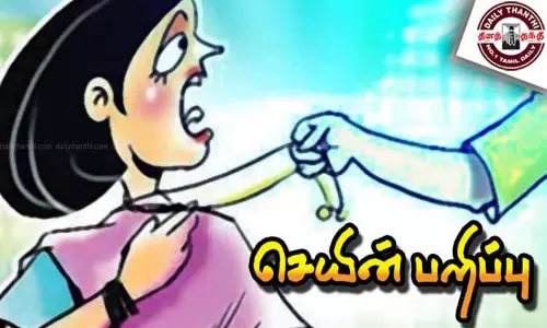 பெண்களிடம் 10½ பவுன் சங்கிலி பறிப்பு பெண்களிடம் 10½ பவுன் சங்கிலி பறிப்பு