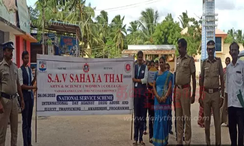 போதைப்பொருள் விழிப்புணர்வு பேரணி