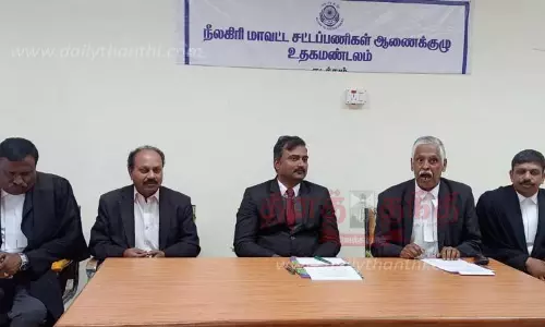 இலவச சட்ட ஆலோசனை பெற வீடியோ கால் வசதி அறிமுகம்