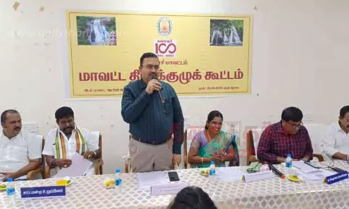 தென்காசி மாவட்ட திட்டக்குழு முதல் கூட்டம்