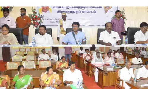 மாவட்ட திட்டக்குழு கூட்டம்