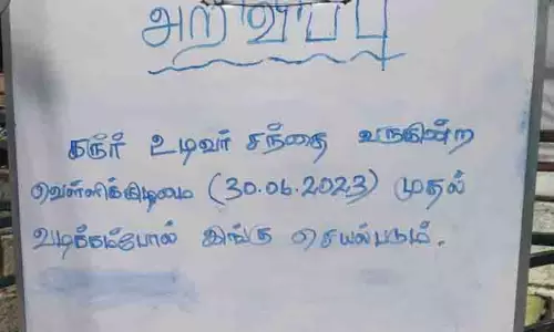 கரூர் உழவர்சந்தை பராமரிப்பு பணிகள் நிறைவு
