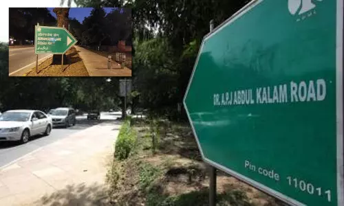டெல்லியில் அவுரங்கசீப் சந்துக்கு அப்துல் கலாம் பெயர்