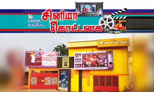 மக்களை கட்டிபோட்ட சினிமா கொட்டகை: கடலூர் நியூ சினிமா