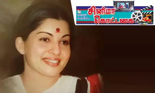 ஜெயலலிதாவுக்கு பரிசாகக் கிடைத்த பேனா