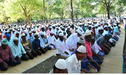 பக்ரீத் பண்டிகையையொட்டி சிறப்பு தொழுகை