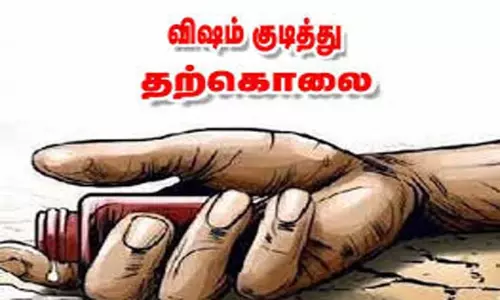 மெஞ்ஞானபுரம் அருகே வியாபாரி விஷம் குடித்து தற்கொலை