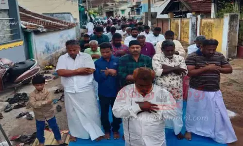 பக்ரீத் பண்டிகை சிறப்பு தொழுகை