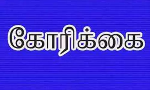 பத்திரப்பதிவு அலுவலகங்களை மாற்ற வேண்டும்