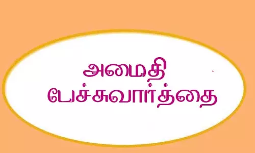 தத்தனூர் குடிக்காடு கிராமத்தில் கோவில் திருவிழா: இருதரப்பினர் இடையே அமைதி பேச்சுவார்த்தை தத்தனூர் குடிக்காடு கிராமத்தில் கோவில் திருவிழா: இருதரப்பினர் இடையே அமைதி பேச்சுவார்த்தை