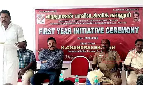 வரதராஜன் பாலிடெக்னிக் கல்லூரியில் முதலாம் ஆண்டு வகுப்புகள் தொடக்கம் வரதராஜன் பாலிடெக்னிக் கல்லூரியில் முதலாம் ஆண்டு வகுப்புகள் தொடக்கம்