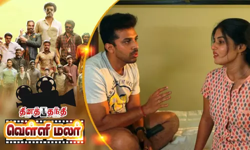 புதுமுகங்கள் நடிக்கும் அமானுஷ்ய படம் புதுமுகங்கள் நடிக்கும் அமானுஷ்ய படம்