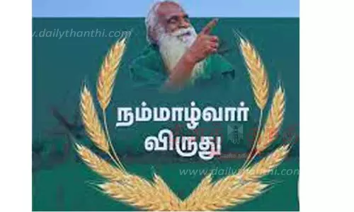 அங்கக விவசாயிகள் நம்மாழ்வார் விருது பெற விண்ணப்பிக்கலாம்