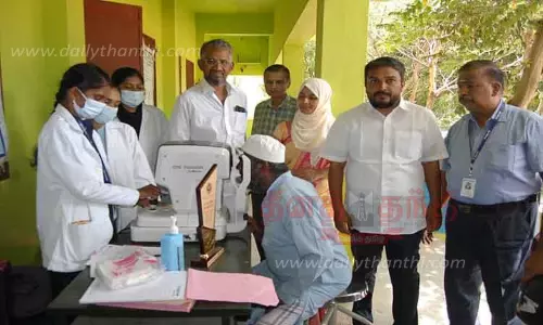 இலவச கண் பரிசோதனை முகாம்