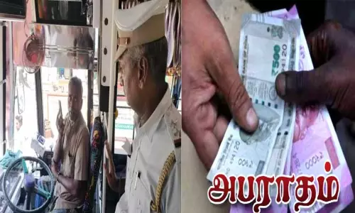 அதிக சத்தத்துடன் சினிமா பாடல் ஒலிபரப்பு; பஸ்சுக்கு அபராதம்