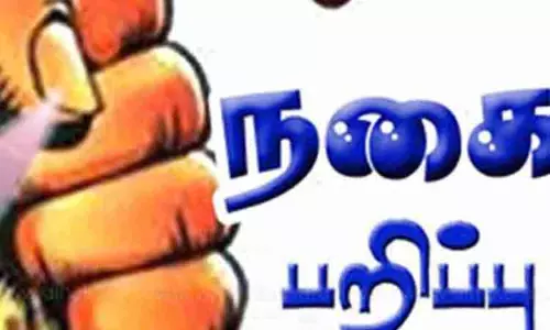 ேகாவில் விழாவில் 12 பவுன் நகை திருட்டு