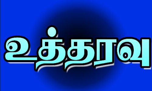 பேரூராட்சி மன்ற தலைவருக்கு புதிய கார் வழங்க வேண்டும்நுகர்வோர் குறைதீர்ப்பு ஆணையம் உத்தரவு