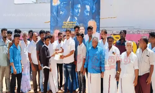 மாமன்னன் படம் வெளியான தியேட்டரில் ரசிகர்களுக்கு இலவச டிக்கெட்