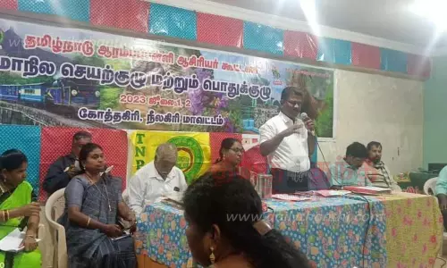 ஆரம்பப்பள்ளி ஆசிரியர் கூட்டணி செயற்குழு கூட்டம்