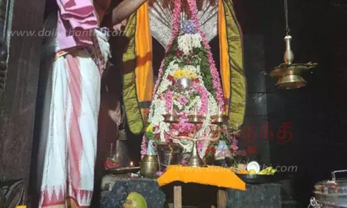 சக்தி மலை சிவன் கோவிலில் சிறப்பு பூஜை