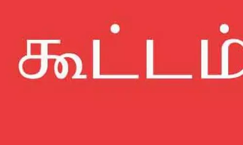 தலைஞாயிறு பேரூராட்சி மன்ற கூட்டம்