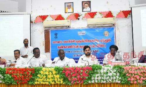 மாவட்ட வளர்ச்சி ஒருங்கிணைப்பு, கண்காணிப்பு குழு கூட்டம்