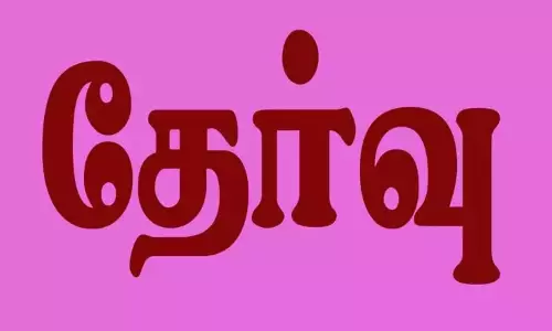 கலைஞரின் அனைத்து கிராம ஒருங்கிணைந்த வேளாண் வளர்ச்சி திட்டம் செயல்படுத்திட 25 ஊராட்சிகள் தேர்வு கலைஞரின் அனைத்து கிராம ஒருங்கிணைந்த வேளாண் வளர்ச்சி திட்டம் செயல்படுத்திட 25 ஊராட்சிகள் தேர்வு
