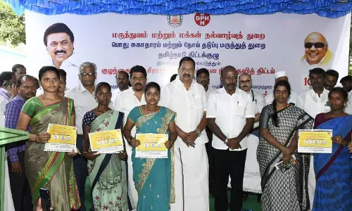 குழந்தையின் வாழ்வின் முதல் 1000 நல்நாட்கள் நிதி உதவி திட்டம்