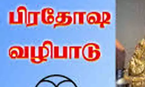 ஆனி மாத சனிப்பிரதோஷ வழிபாடு ஆனி மாத சனிப்பிரதோஷ வழிபாடு