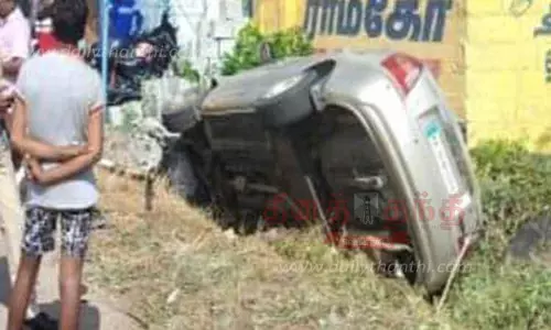 கார் கவிழ்ந்து விபத்து