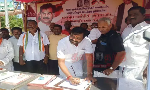 ம.தி.மு.க. சார்பில் கையெழுத்து இயக்கம் ம.தி.மு.க. சார்பில் கையெழுத்து இயக்கம்