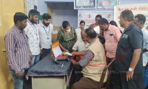 கண் சிகிச்சை முகாம் கண் சிகிச்சை முகாம்